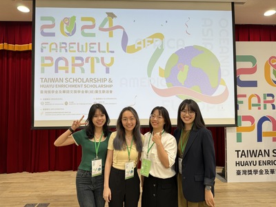 2024.05.08 2024Taiwan Scholarship Farewell Party