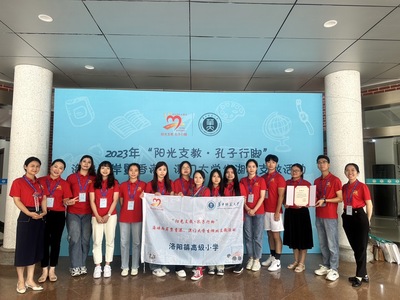 2023.07.05-16 Short-Term International Study of Central China Normal University