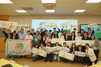 2025 NTUE校園創業競賽