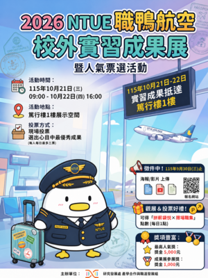 海報